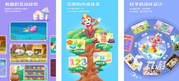 适合小孩玩的游戏有哪些 好玩的儿童向手游大全2025