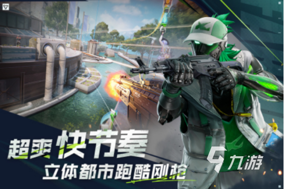 高人气的动作枪战游戏有没有耐玩的动作枪战手游下载分享2025