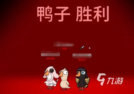 <a id='link_pop' class='keyword-tag' href='https://www.9game.cn/eyasha/'>鹅鸭杀手游</a>中验尸官与殡仪角色玩法对比分析