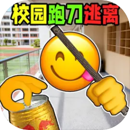 校园摸金跑跑加速器