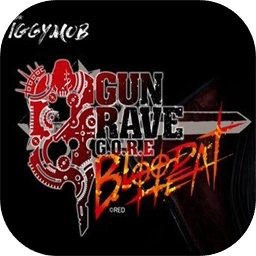 铳墓GORE Blood Heat加速器
