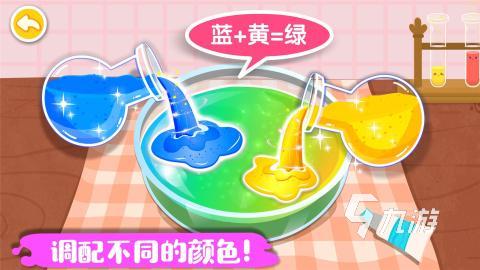 小孩游戏简单好玩合集推荐 2025趣味儿童游戏盘点