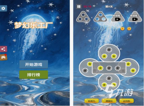 免费玩的小游戏在哪里下载 2025流行的小游戏合集