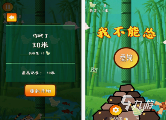 不下载就能玩的手游盘点 高人气手游下载大全2025