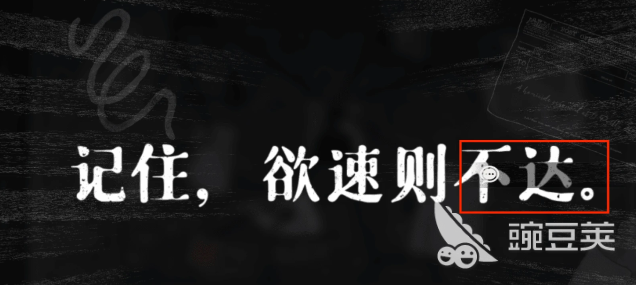 山河旅探dlc幽影密讯解谜攻略 山河旅探dlc攻略