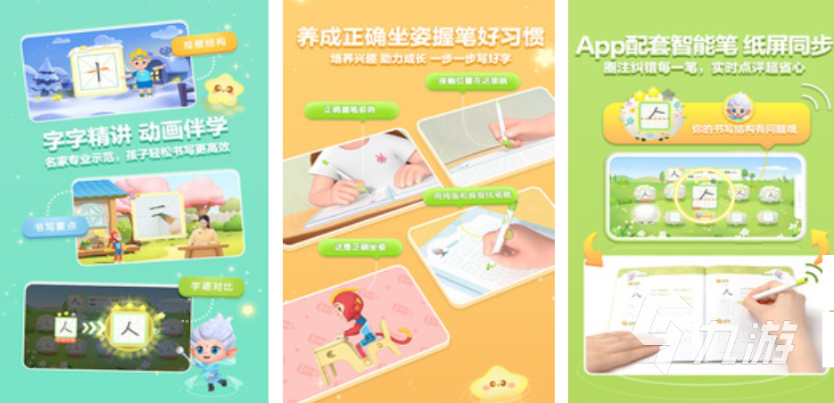 适合一年级游戏有哪些 2025适合孩子的游戏top10