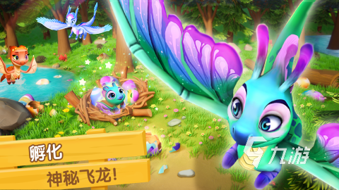 三個(gè)龍蛋合成一個(gè)龍的游戲盤點(diǎn) 2025趣味恐龍合成游戲下載