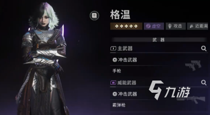 命运群星角色推荐与详细培养攻略
