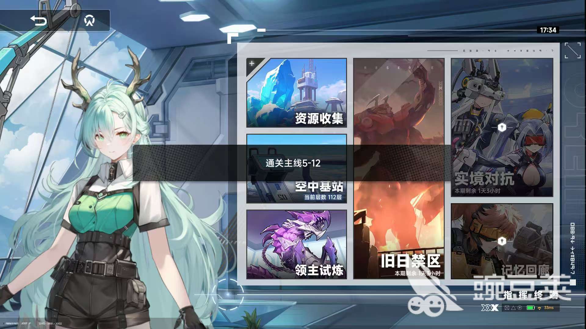 源序空间预约奖励有哪些 源序空间预约奖励介绍