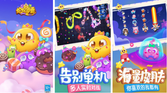 流行的小学生最火十大游戏有哪些2025高人气小学生手游排名