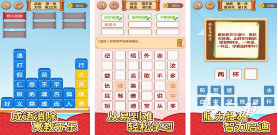流行的小学生最火十大游戏有哪些2025高人气小学生手游排名