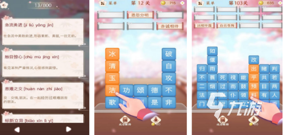 流行的小学生最火十大游戏有哪些2025高人气小学生手游排名