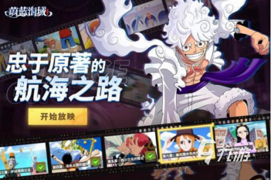 30岁至40岁一般玩什么游戏高人气的手游排行榜2025