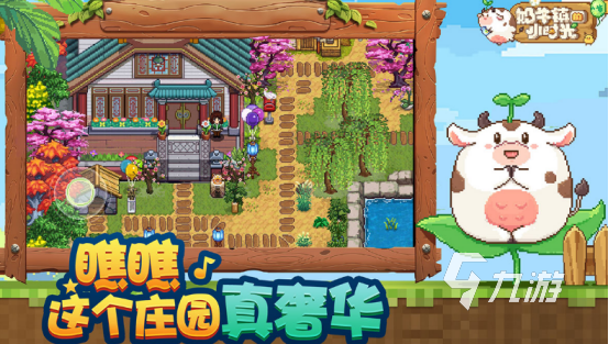流行的小学生最火十大游戏有哪些2025高人气小学生手游排名