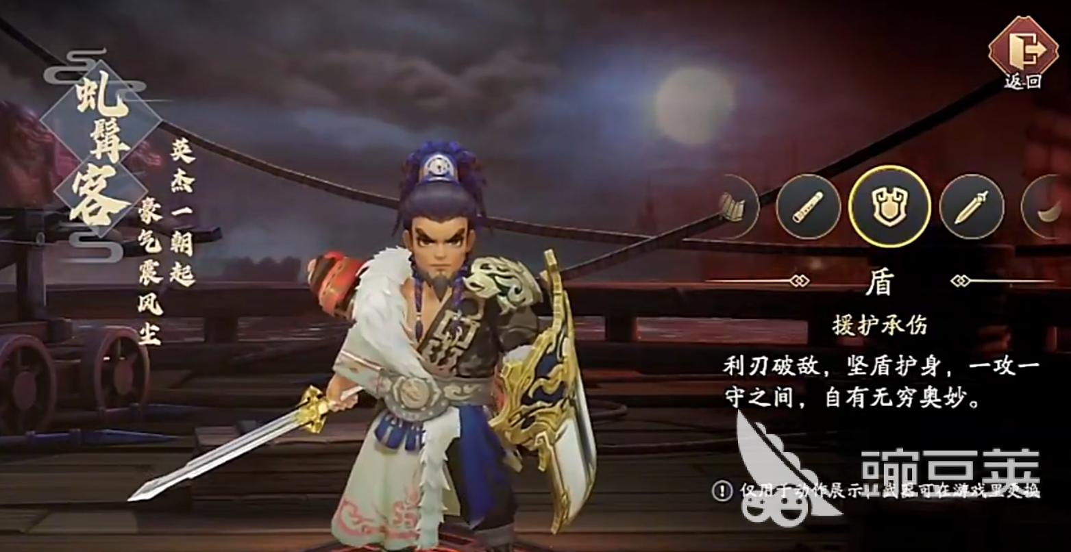 三国志异闻录攻略 三国志异闻录新手怎么玩