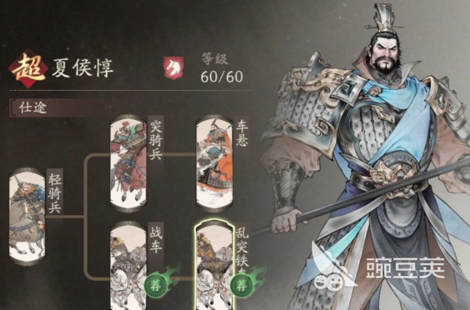 三国望神州夏侯惇怎么样 三国望神州夏侯惇强度分析