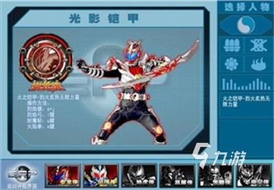 2025有趣的铠甲勇士街机游戏盘点 必玩的铠甲勇士街机游戏有哪些