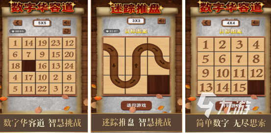 流行的小学生最火十大游戏有哪些2025高人气小学生手游排名