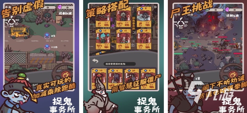 流行的鬼游戏.下载合集 免费的恐怖游戏有哪些2025