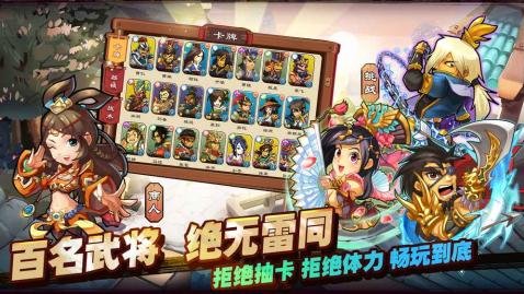 单机三国游戏带兵打仗大全一览 2025精品单机三国游戏盘点截图