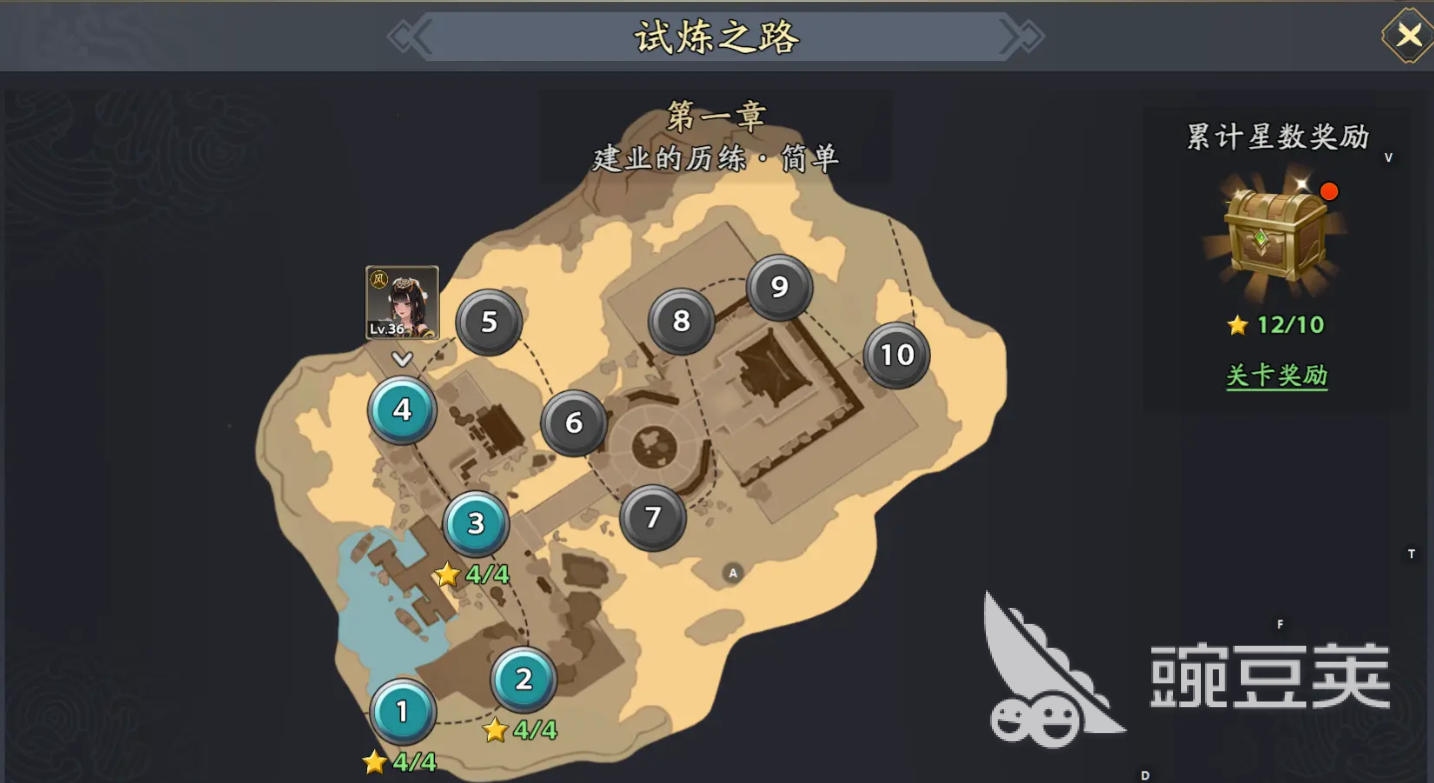 三国志异闻录攻略 三国志异闻录新手怎么玩
