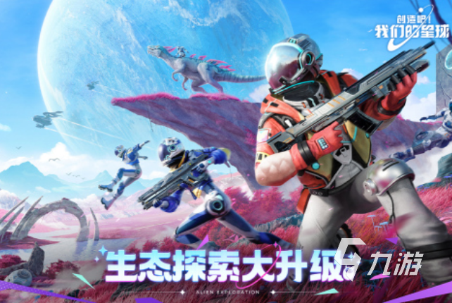 开放世界小游戏分享 2025热门的开放世界手游排行榜