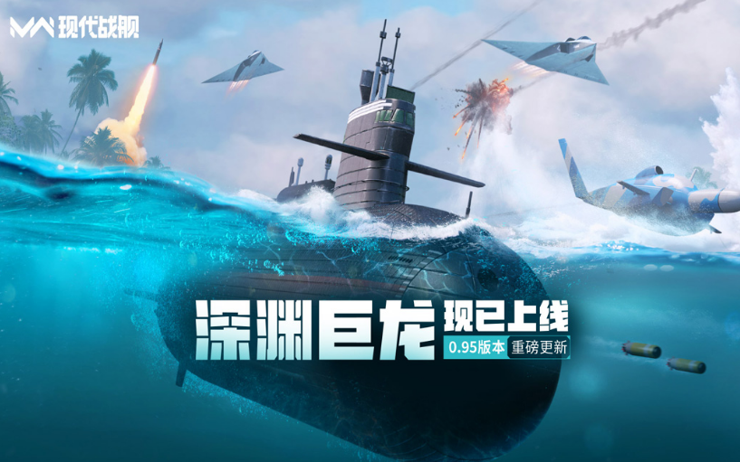 手机画面最好的网游有哪些 2025流行的高画质网游排行榜截图