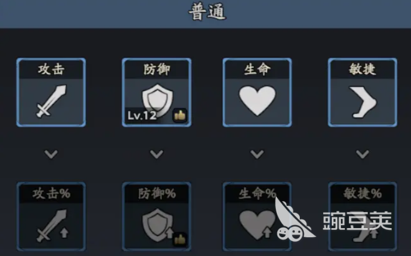 三国志异闻录攻略 三国志异闻录新手怎么玩