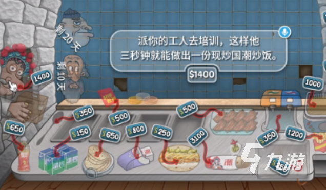 横版平面单机游戏有哪些 2025不用网络的2D横版手游大全