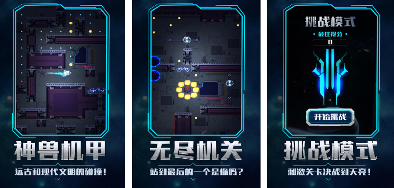 好玩的射击二次元手游在哪里下载 2025火爆的二次元射击手游推荐截图