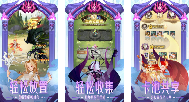莉莉丝游戏有哪些游戏 2025莉莉丝游戏公司游戏大全截图