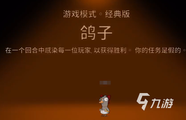 鹅鸭杀鸽子玩法全解析：新手必看技巧与策略指南