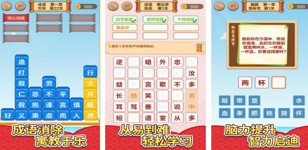 流行的小学生最火十大游戏有哪些 2025高人气小学生手游排名截图
