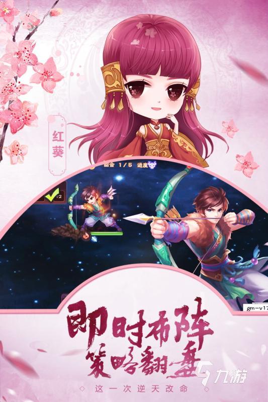 最新公测仙侠手游排行榜推荐 2025最新公测的仙侠游戏有哪些