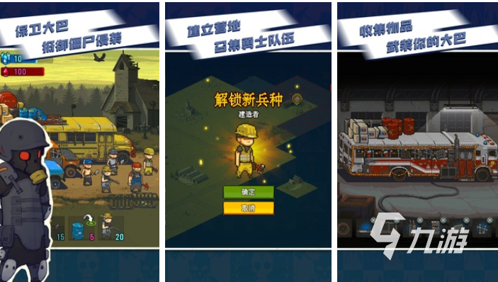 好玩的小丑游戏有哪些 有趣的小丑游戏盘点2025