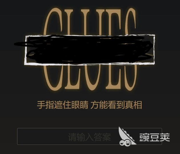 山河旅探dlc幽影密讯解谜攻略 山河旅探dlc攻略