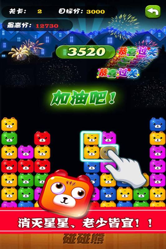 有没有休闲游戏推荐 2025五款趣味的休闲游戏排行截图