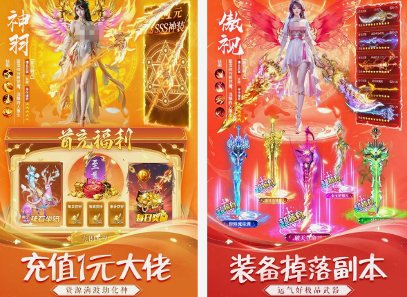 经典仙侠手游有什么 热门的仙侠手游下载推荐2025截图