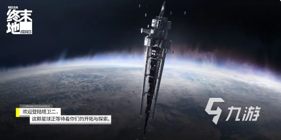 明日方舟终末地二测时间曝光 全面解析测试详情与玩家必看指南