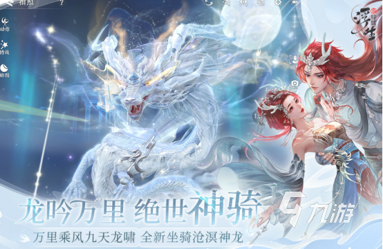 手机画面最好的网游有哪些2025流行的高画质网游排行榜