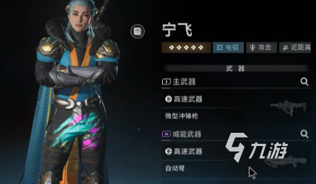 命运群星角色推荐与详细培养攻略