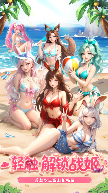 少年三國志：零截圖