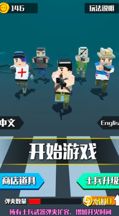 2025必玩的僵尸射击3d游戏盘点 激情的僵尸射击3d游戏大全分享