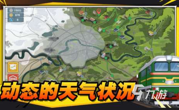 流行的托马斯游戏排行榜 免费的火车游戏大全2025