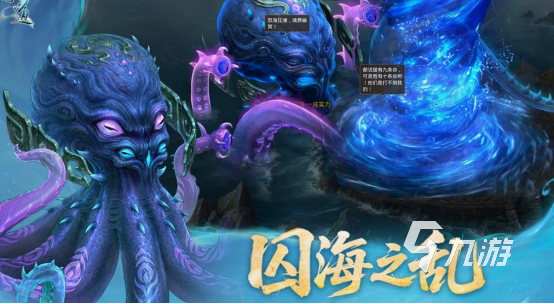 经典仙侠手游有什么 热门的仙侠手游下载推荐2025