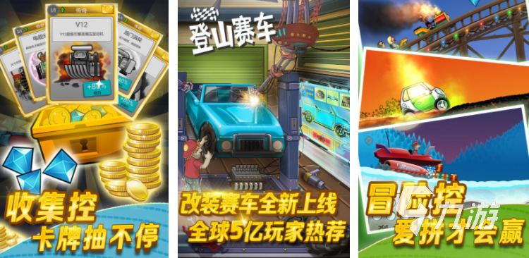 横版平面单机游戏有哪些 2025不用网络的2D横版手游大全