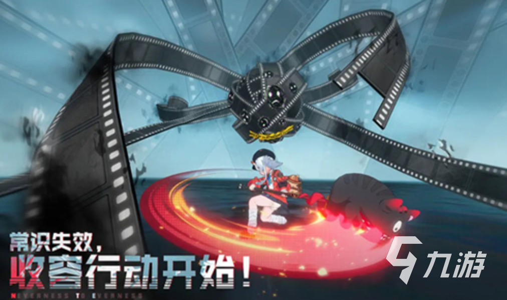 异环端游上线了吗？游戏体验与玩法全面解析