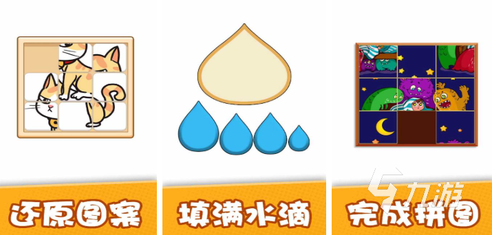 适合10岁小孩的益智游戏推荐 2025好玩的小孩玩的益智游戏大全
