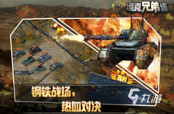 有趣的二战坦克大战游戏下载推荐 好玩的坦克游戏合集2025