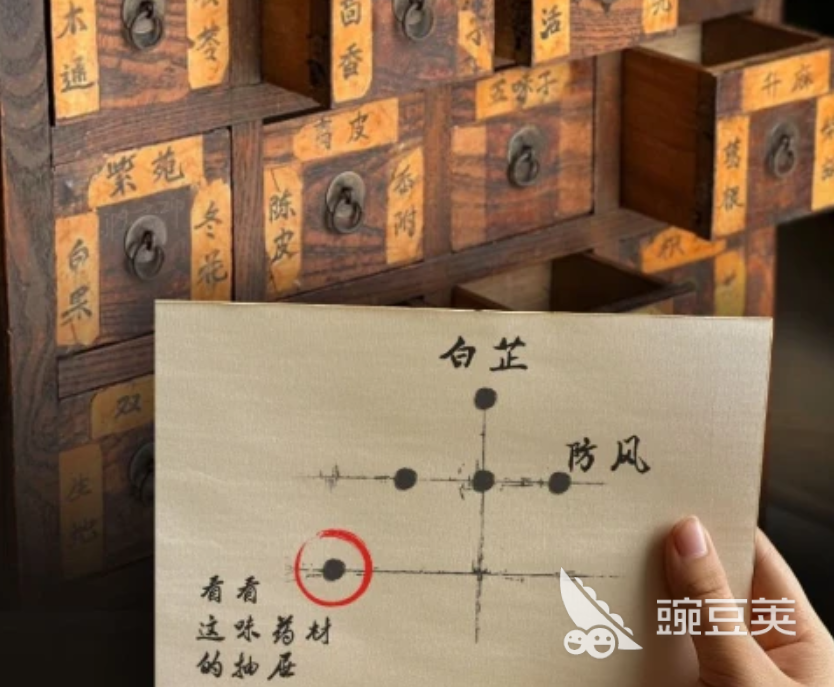 山河旅探dlc幽影密讯解谜攻略 山河旅探dlc攻略
